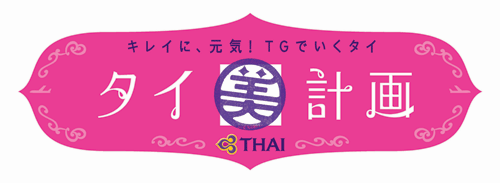 TG